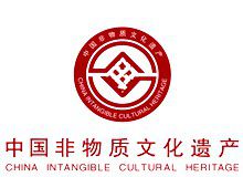 【喜讯】禅宗祖师传说（六祖传说）列入第五批国家级非物质文化遗产代表性项目名录