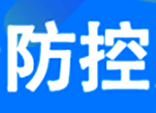 《公共图书馆、文化馆（站）疫情防控措施指南（2021年11月修订版）》印发