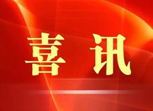 【喜讯】新兴县文化馆被评为国家一级馆