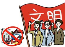 【我们的节日·清明节】2022年新兴县缅怀先辈 文明祭扫倡议书